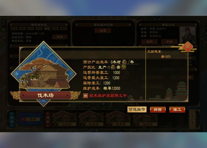 怎么感觉越更bug越多截图