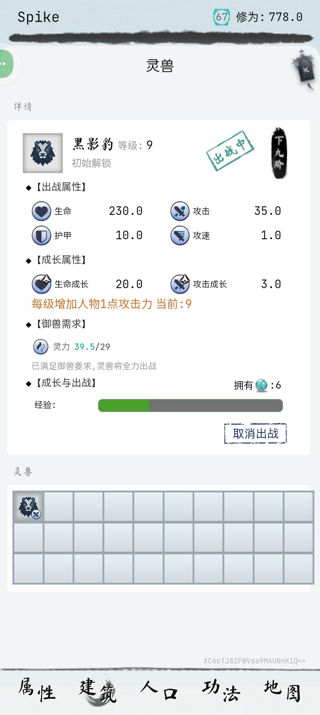 救命,打不过4-4 2