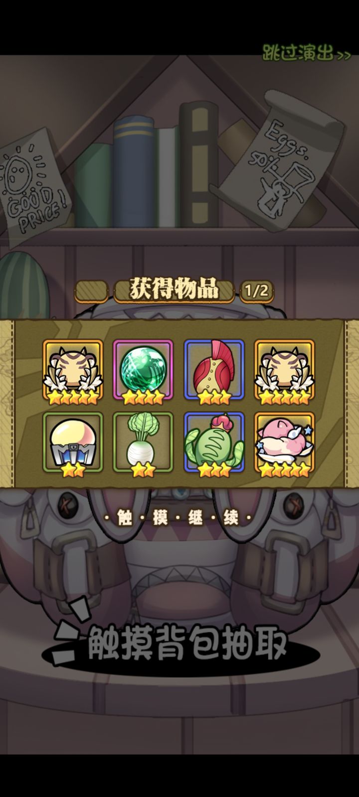 十连五黄！！！截图