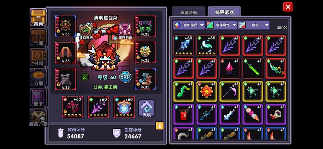 动态图片 2