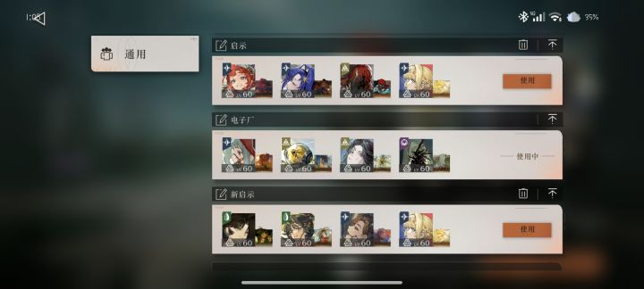 一眨眼居然快第三个新年了截图