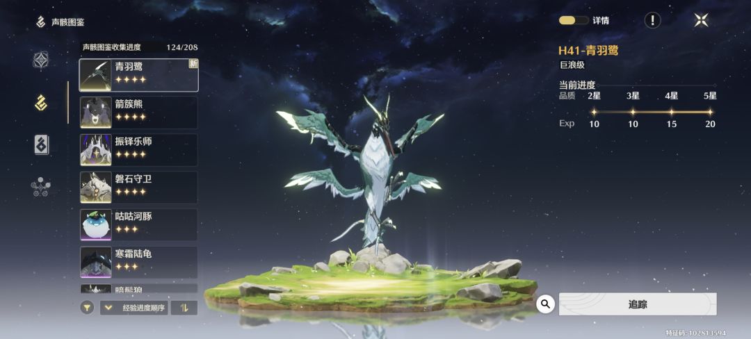 这种BUG，鸣潮YYDS 5