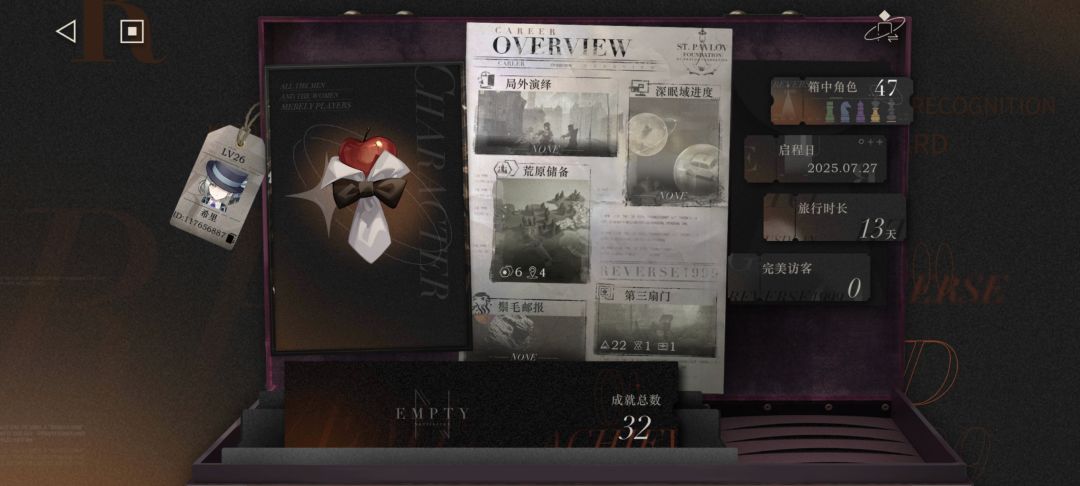 新人 2