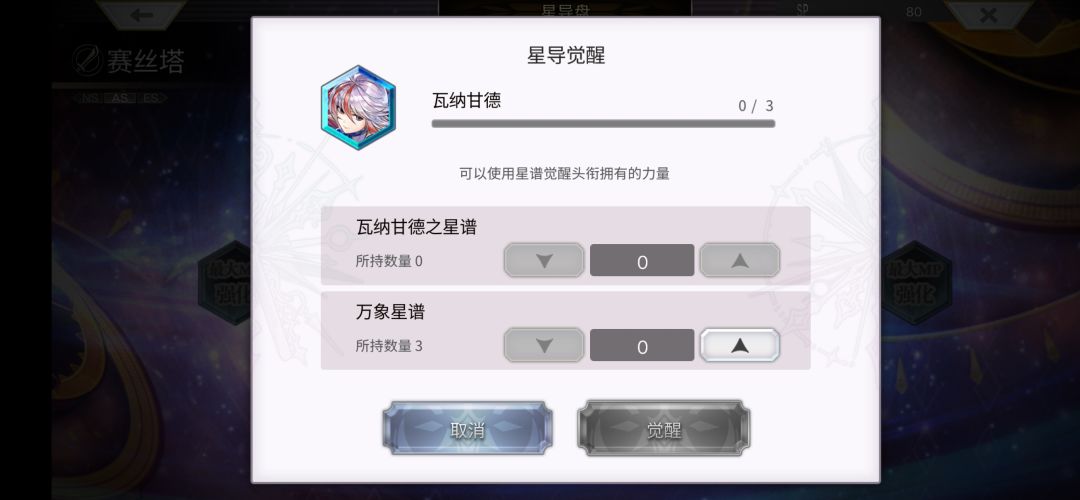 三个月啊!!! 1