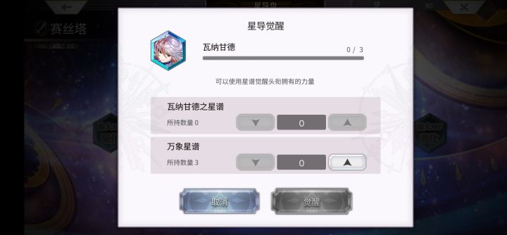 三个月啊!!!截图