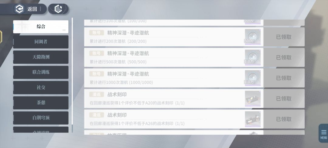 抽卡超过1000次后怎么看自己一共抽了多少次 1