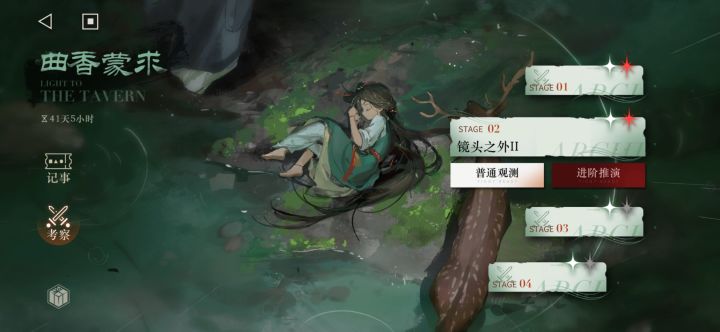 6和牙仙真的是t0吗截图