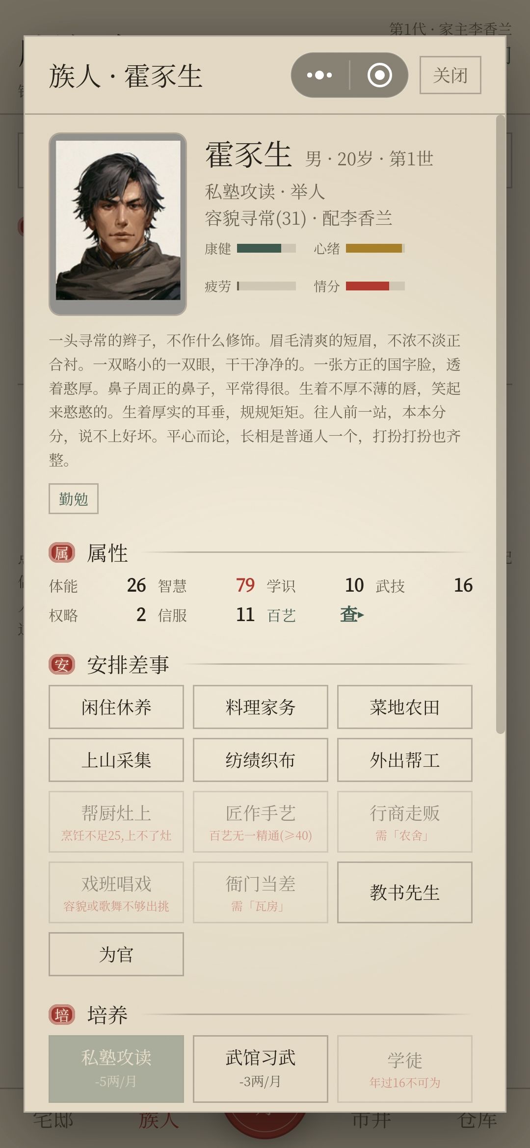 新开档 2