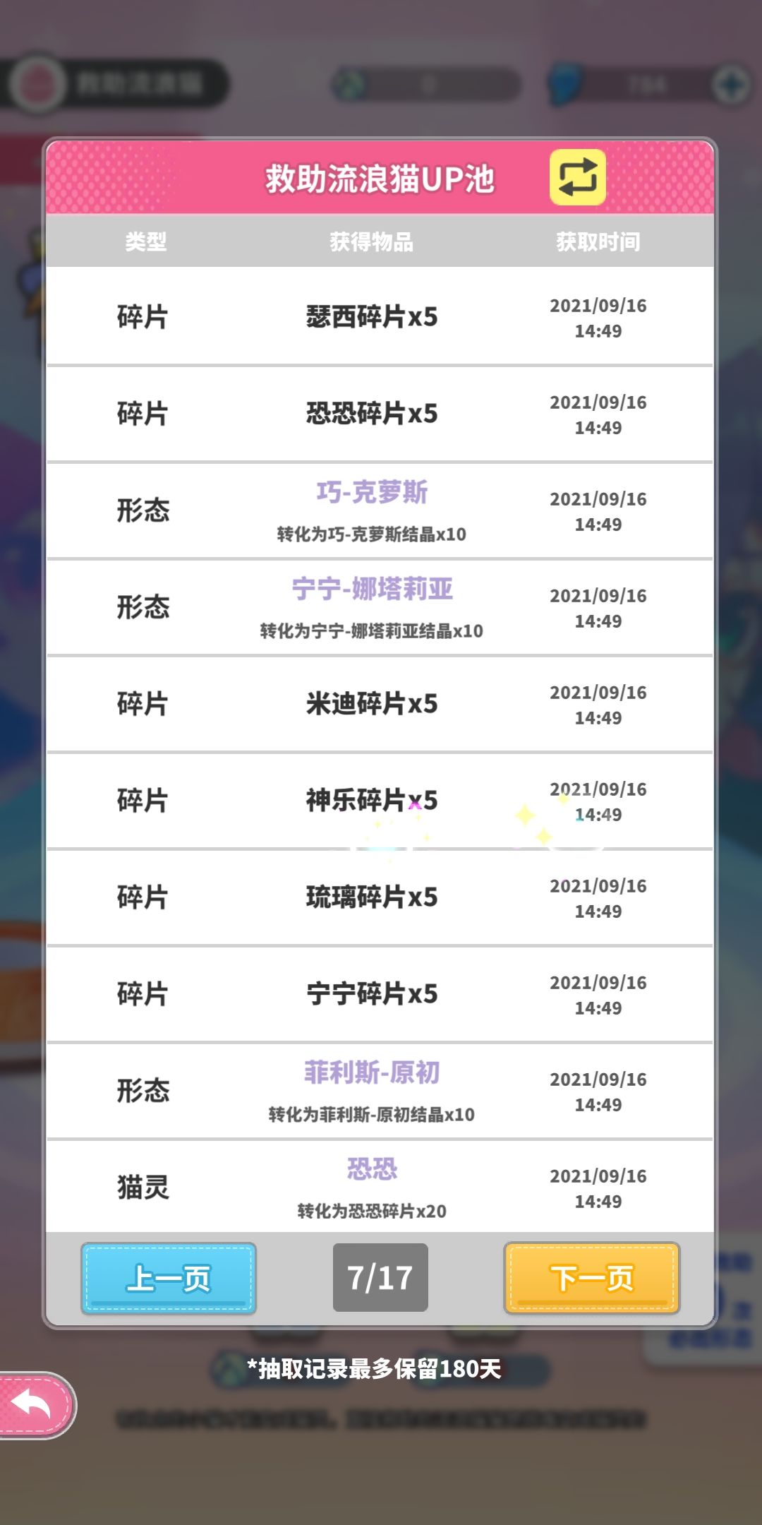 动态图片 8