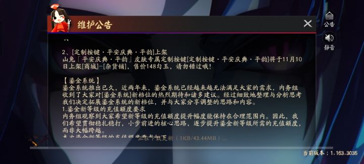 这游戏截图