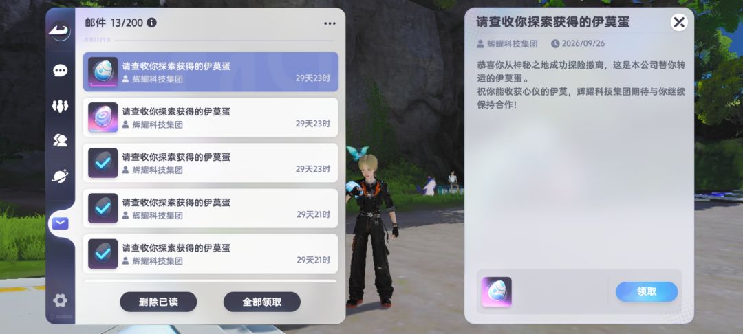 哈哈出虹了,用什么接生 1