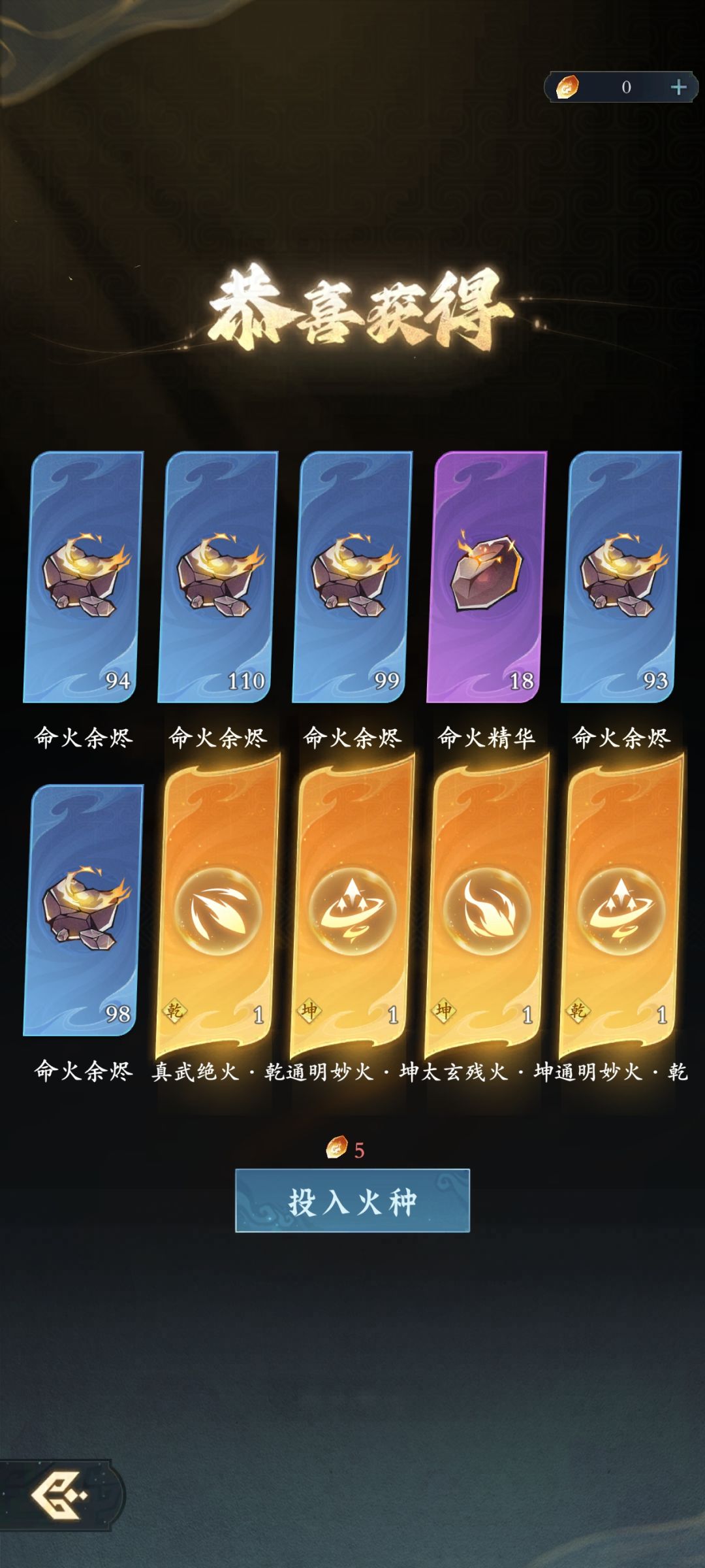 狗运的一天 2