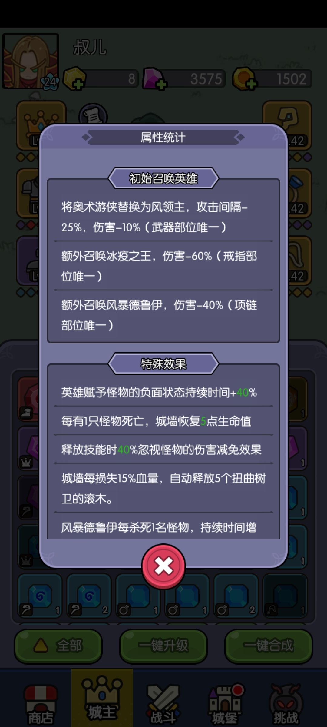 总算半只脚毕业了 1