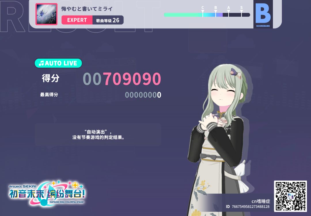 来自「世界」的问候 1