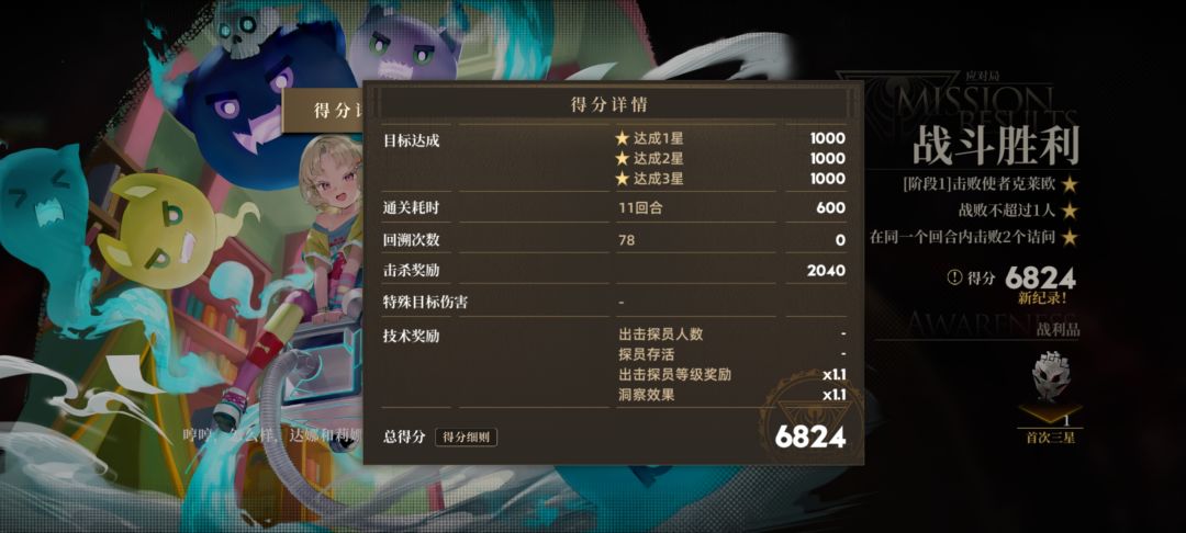回溯次数:78 1