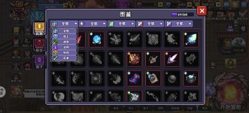 【萌新向】关于武器你不知道的那点事