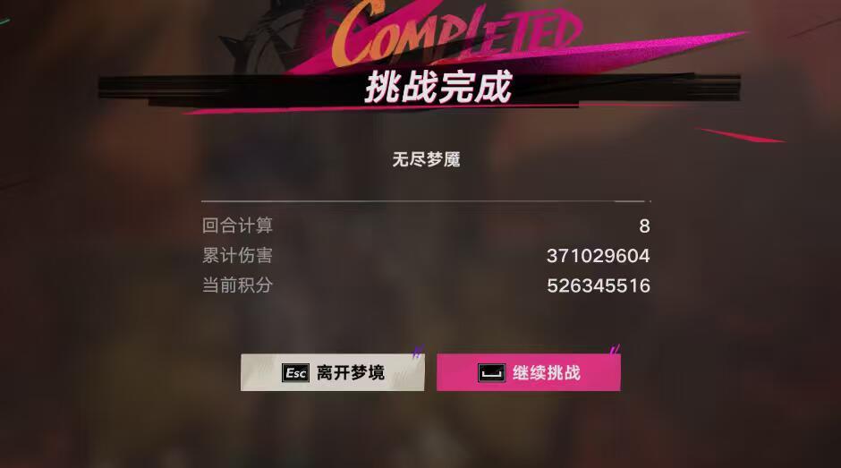 【闹海攻略】深渊困难三枯手祭司 1