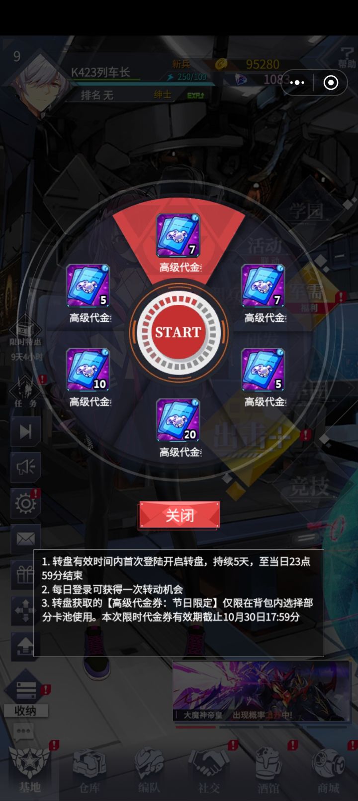 本人纯新手，这是什么年代的游戏截图