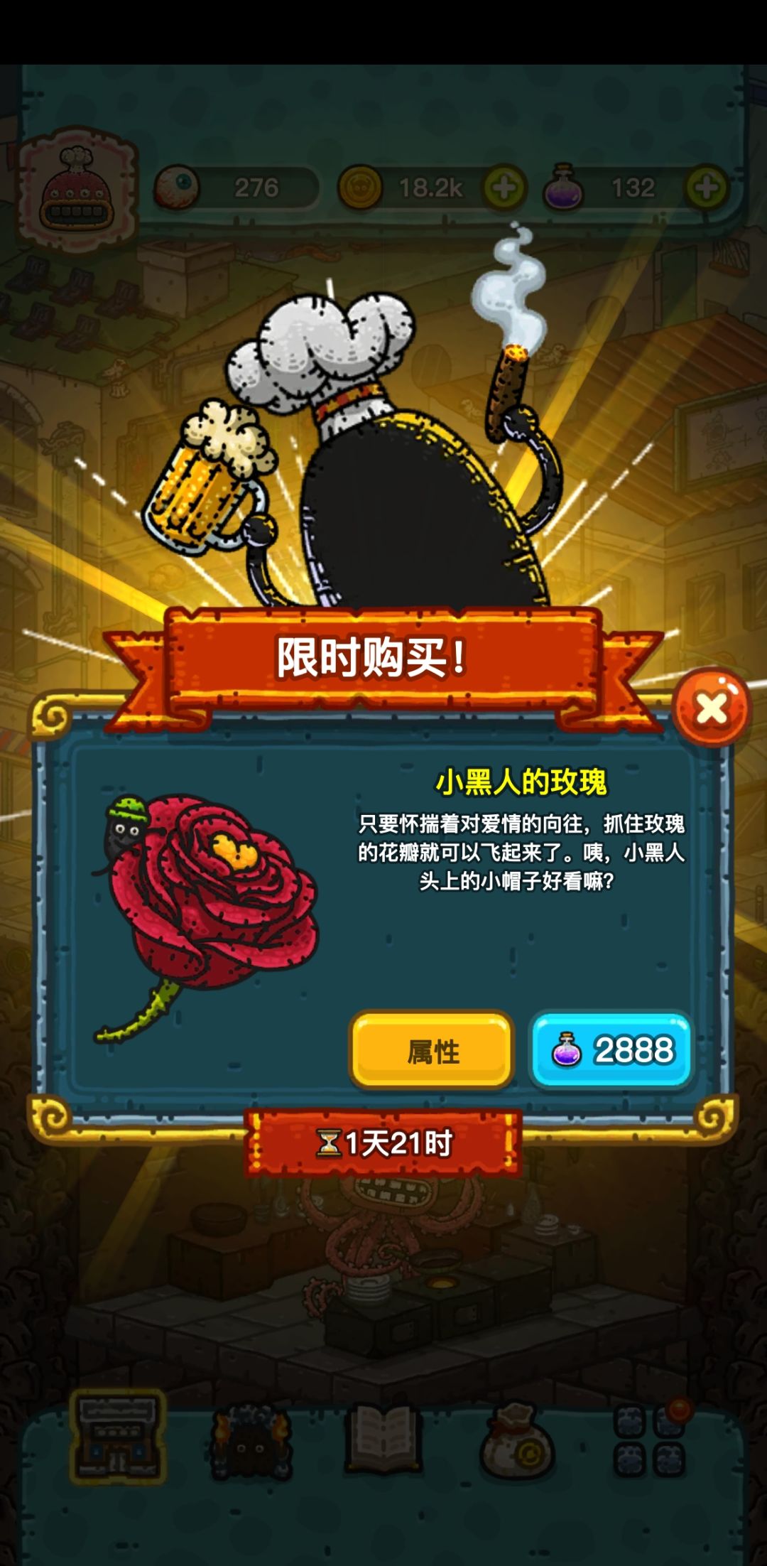 玫瑰/巡洋舰/锅/龙舟/狮子/远古战舰/狗子/兔子(华为 3