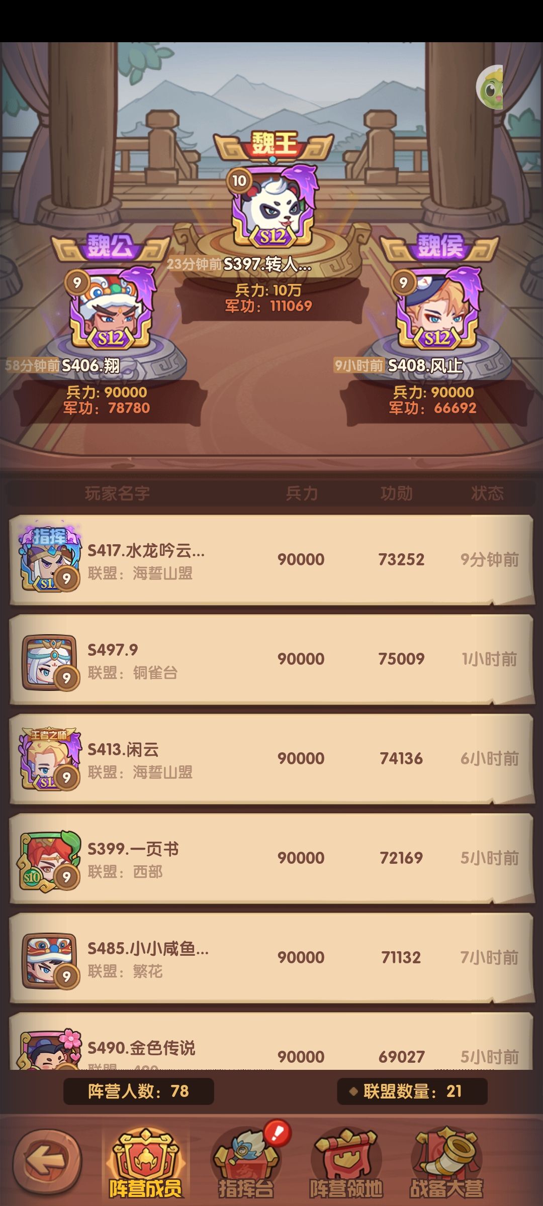 打卡 1