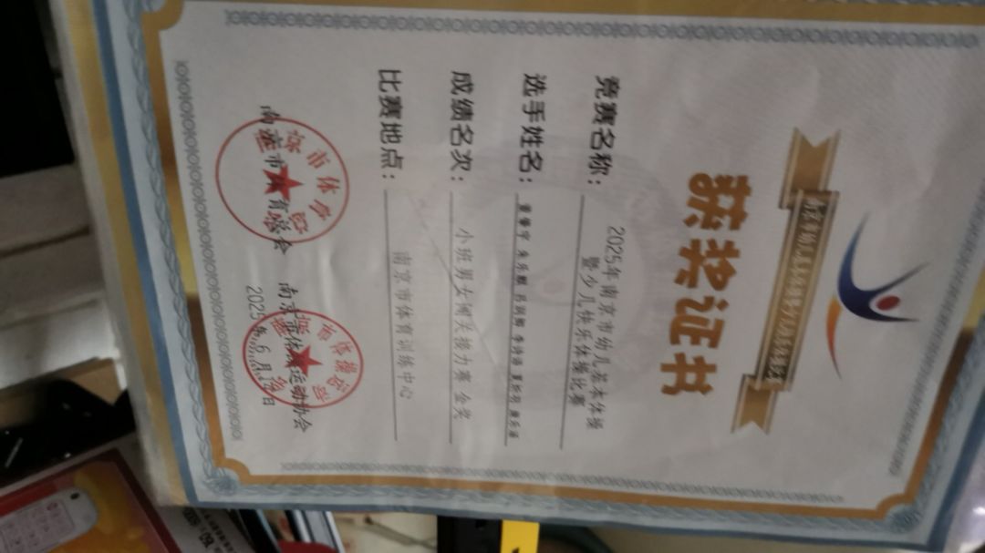 动态图片 3