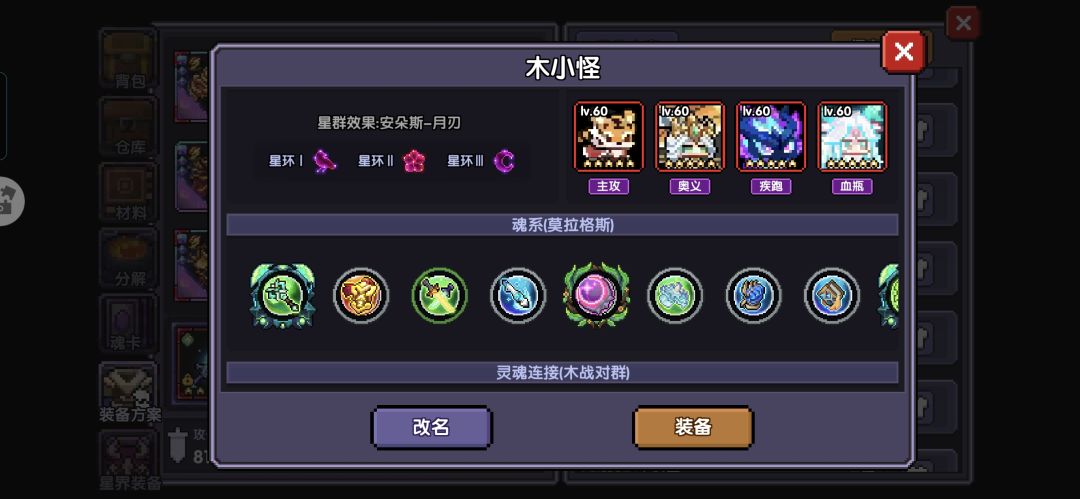 木战群密。。。 3