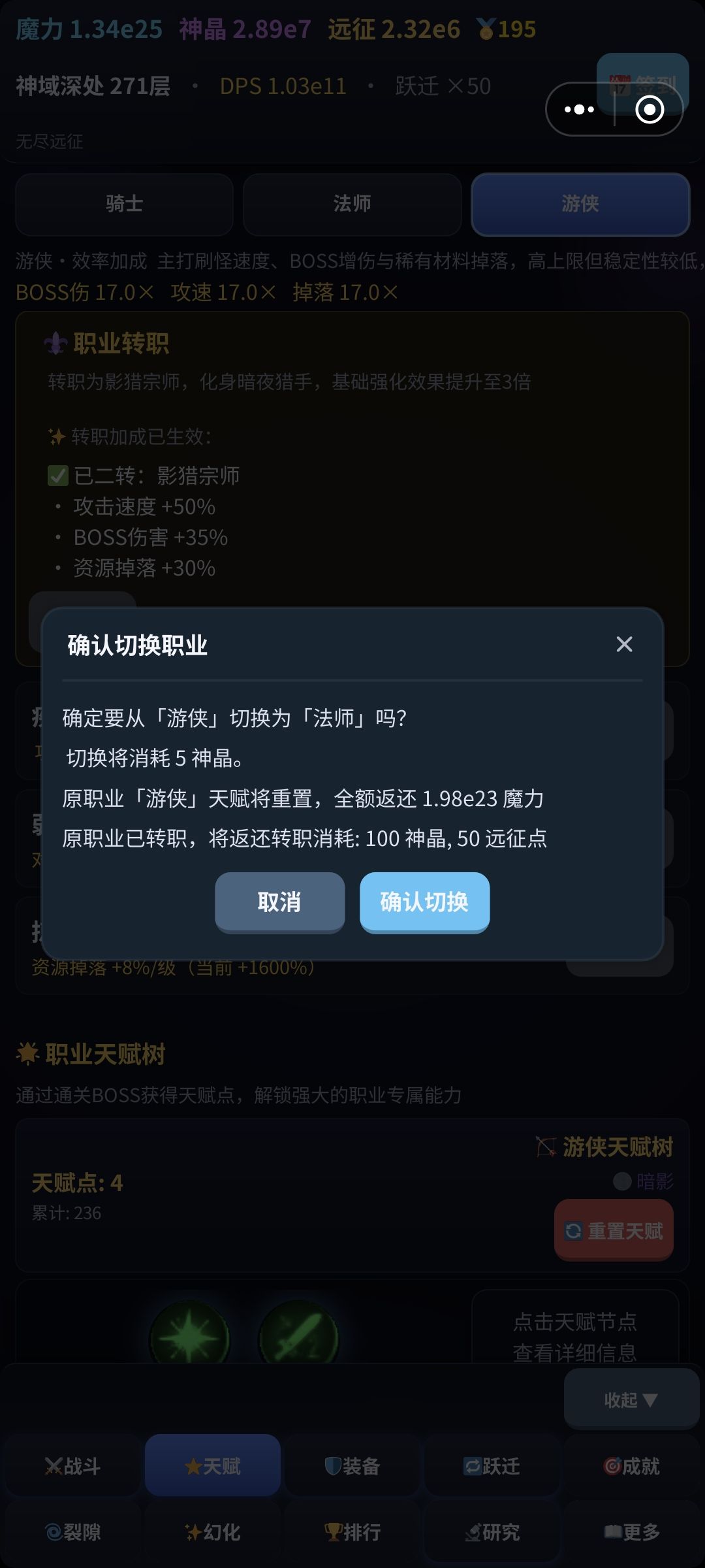 研究中心 2