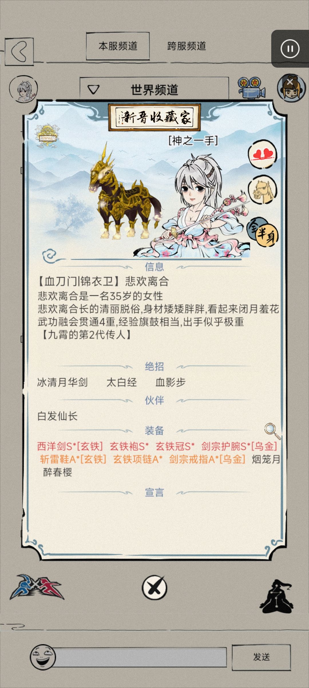 能自强地狱了吗 2