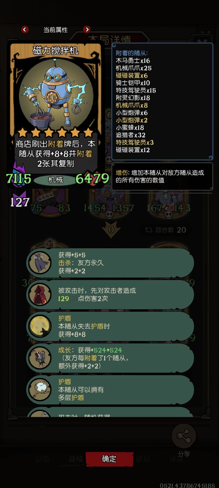 第一下都没A出来,对局直接结束 3