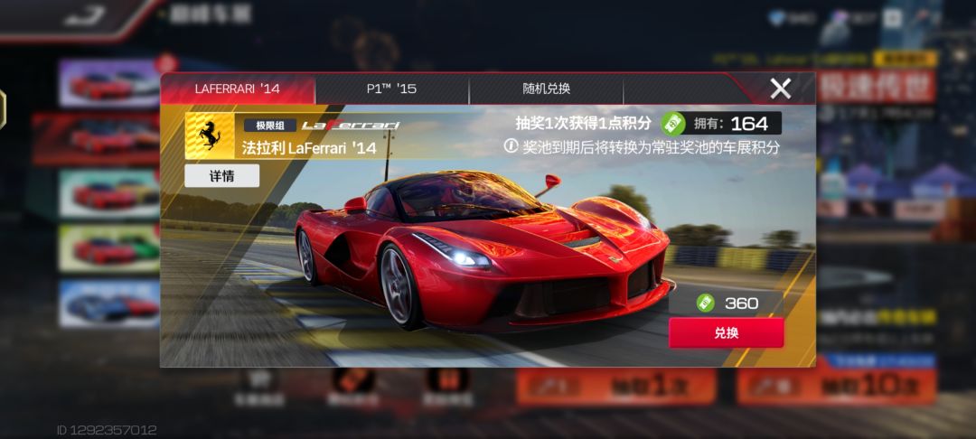 160抽全歪,歪的这车强度怎么样 3
