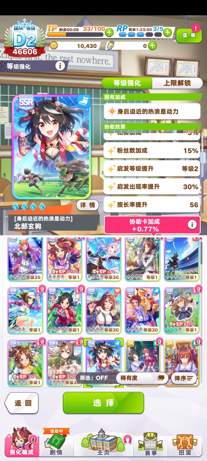 转生大成功!!!截图