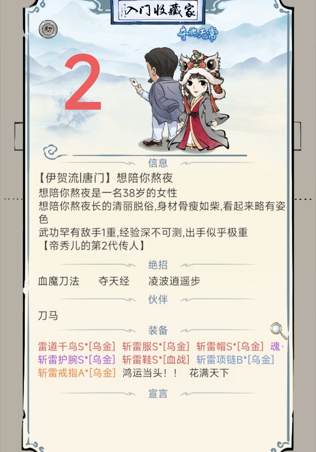 锐评暴24排行榜前5 3
