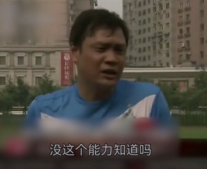 圈完钱了,跑路吧,好吗?对双方都好截图