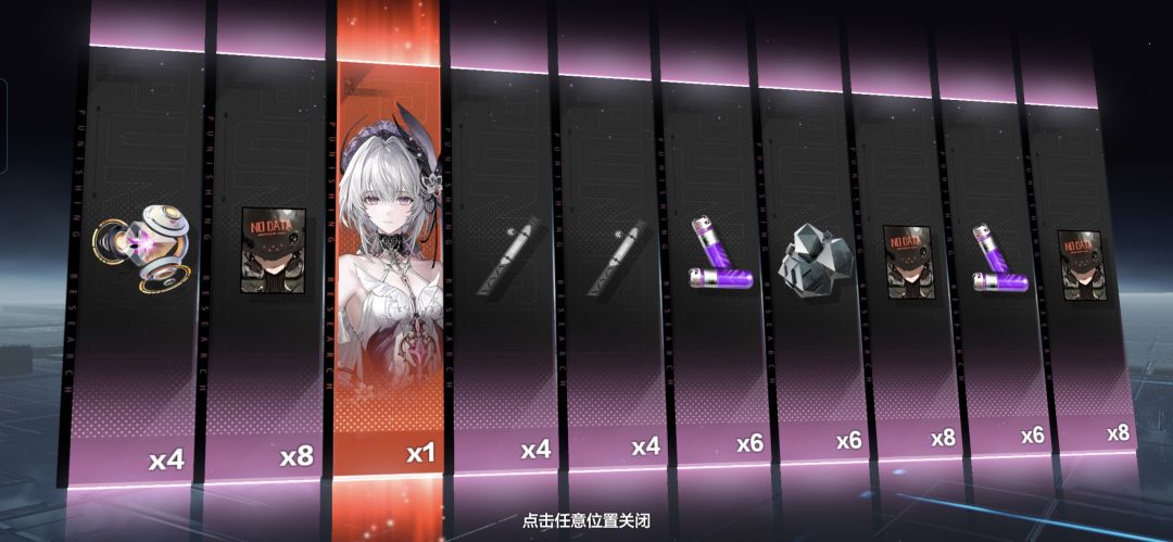 一次十连,怎么说 1