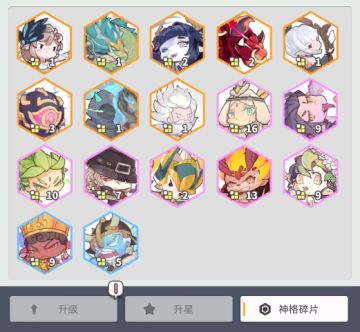 《使魔计划》资源分配—— ④ 神格培养