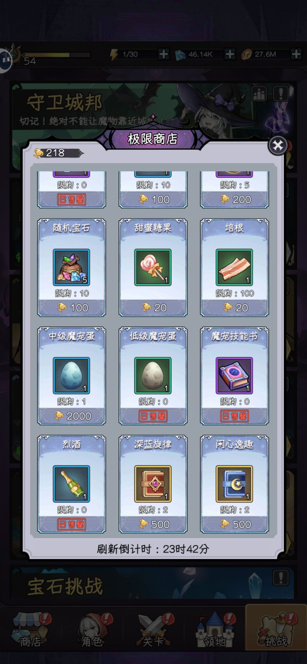 寄 1