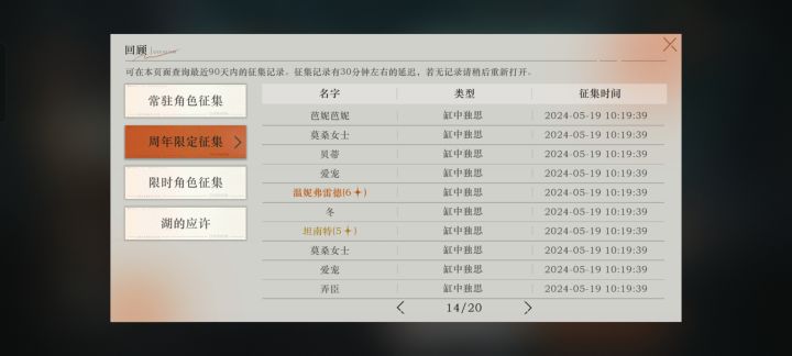 有点不想玩了。截图