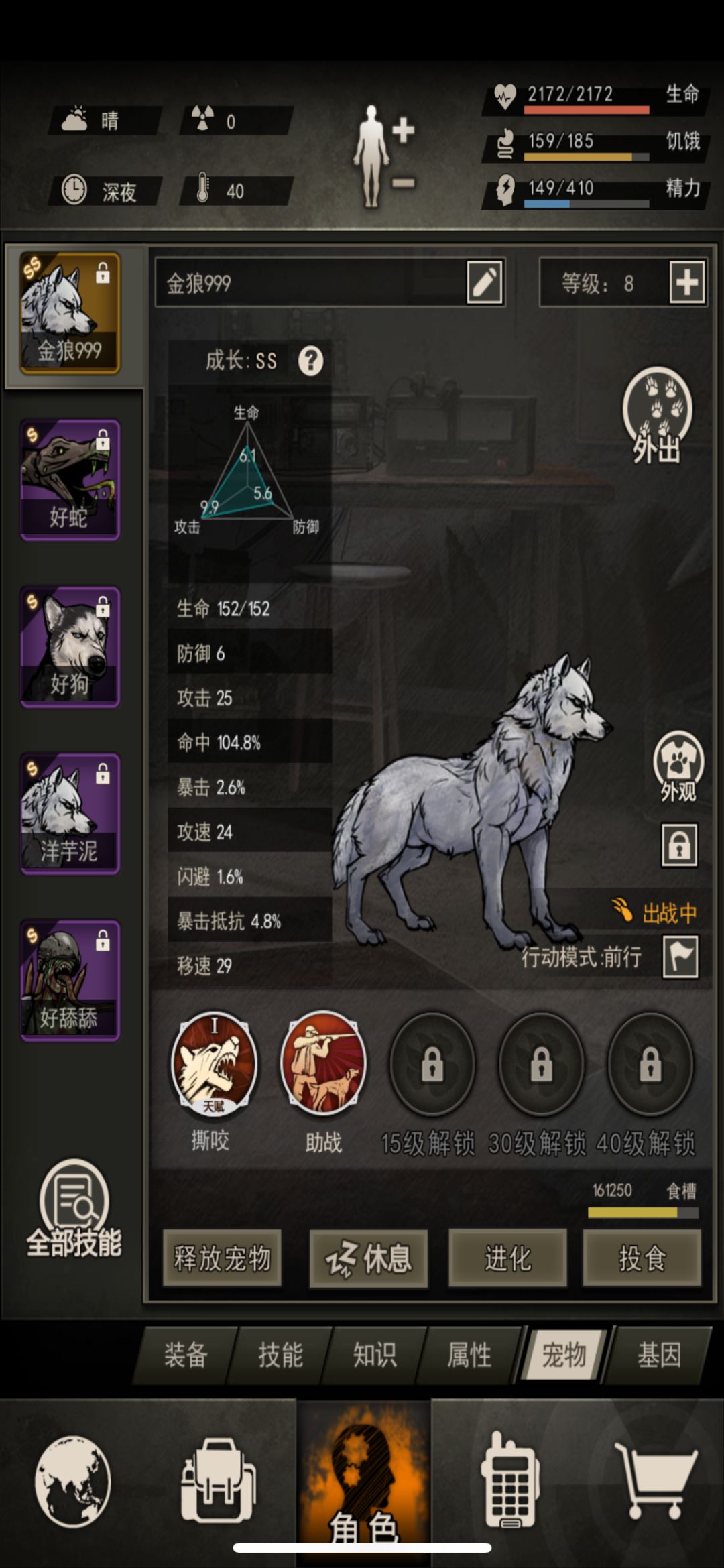 我赢啦~ 2