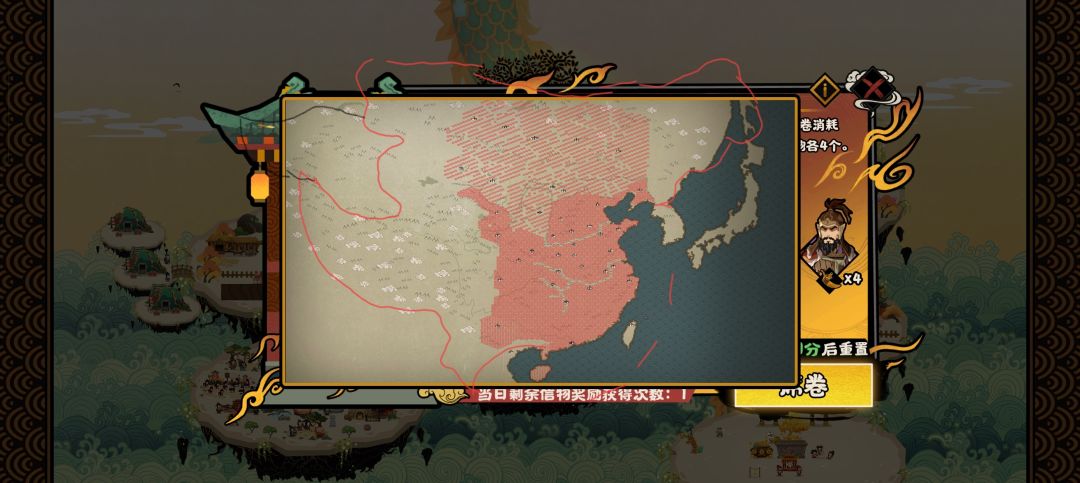 以后地图越来越大了。 3