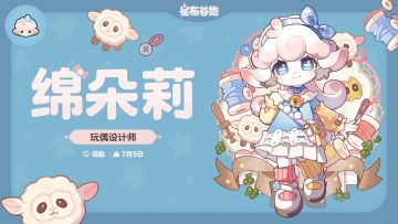 友邻影像馆 | 绵朵莉