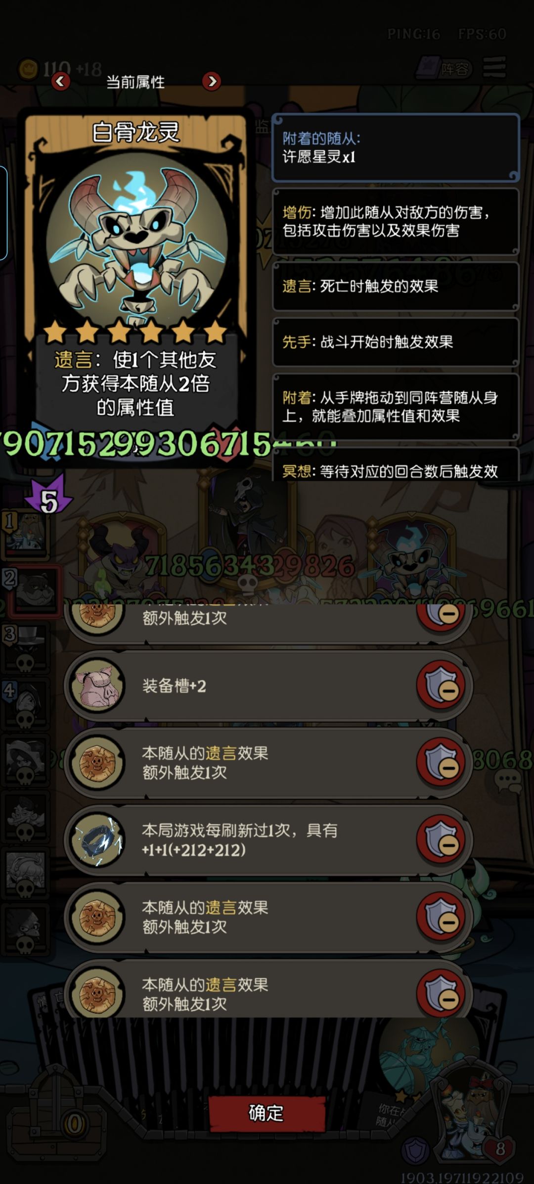 超级电话号码 2