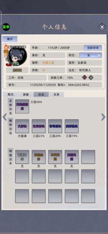给4.8新版本的小建议