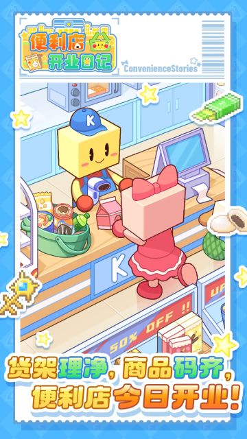 🔥重生之化身便利店之王！