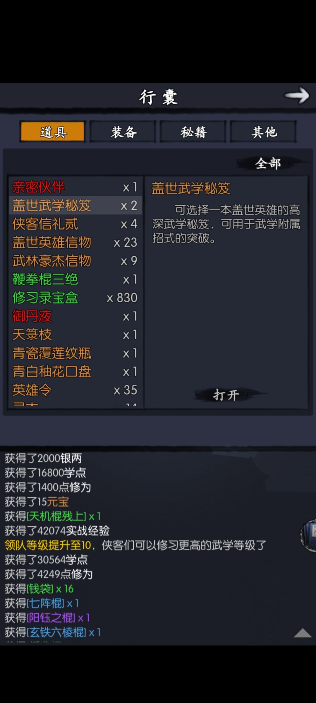 向大佬们求助! 6