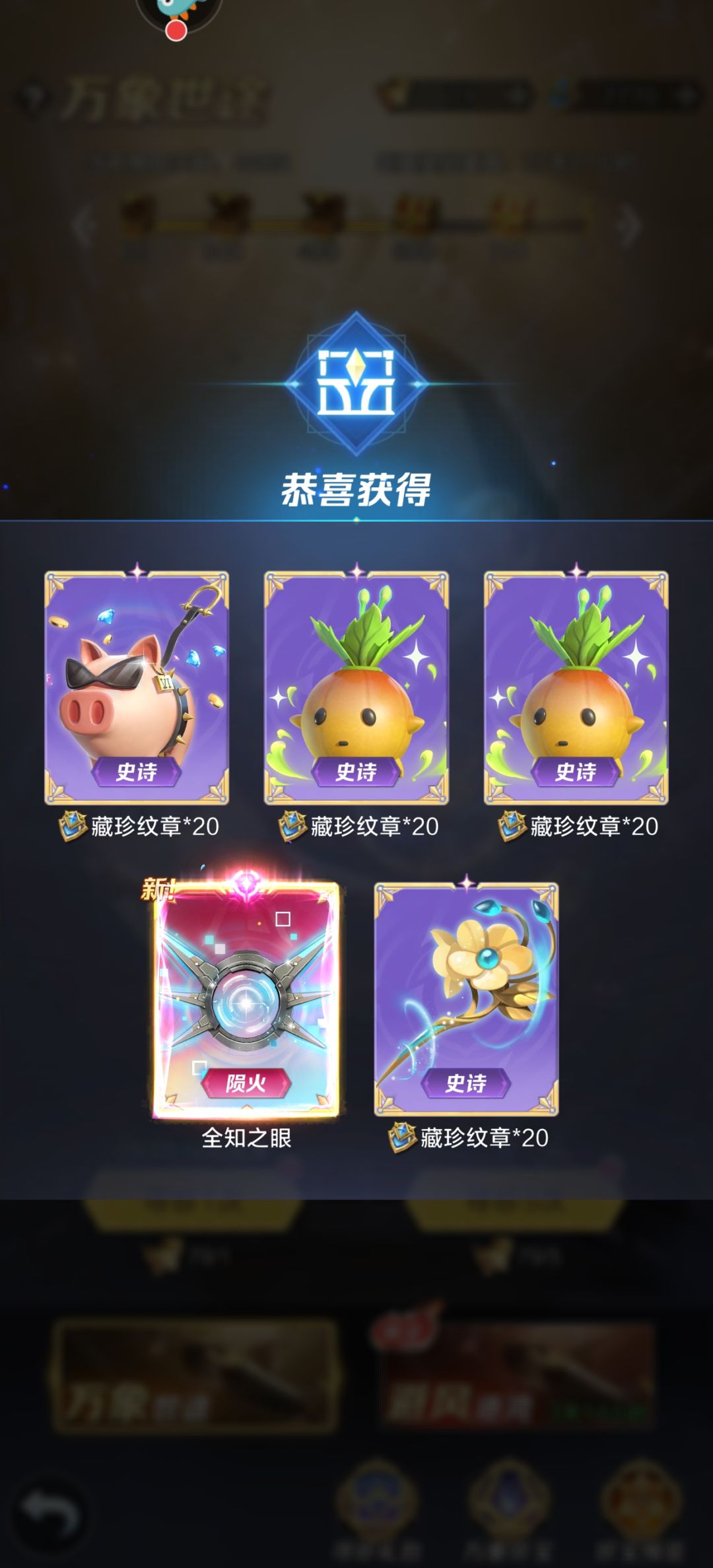 115个普通出了个面具 3