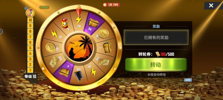 这20个箱子看着真馋，真能抽出来吗，但是玩到现在毛都摸不到。最好的一次也就抽到那四个箱子截图