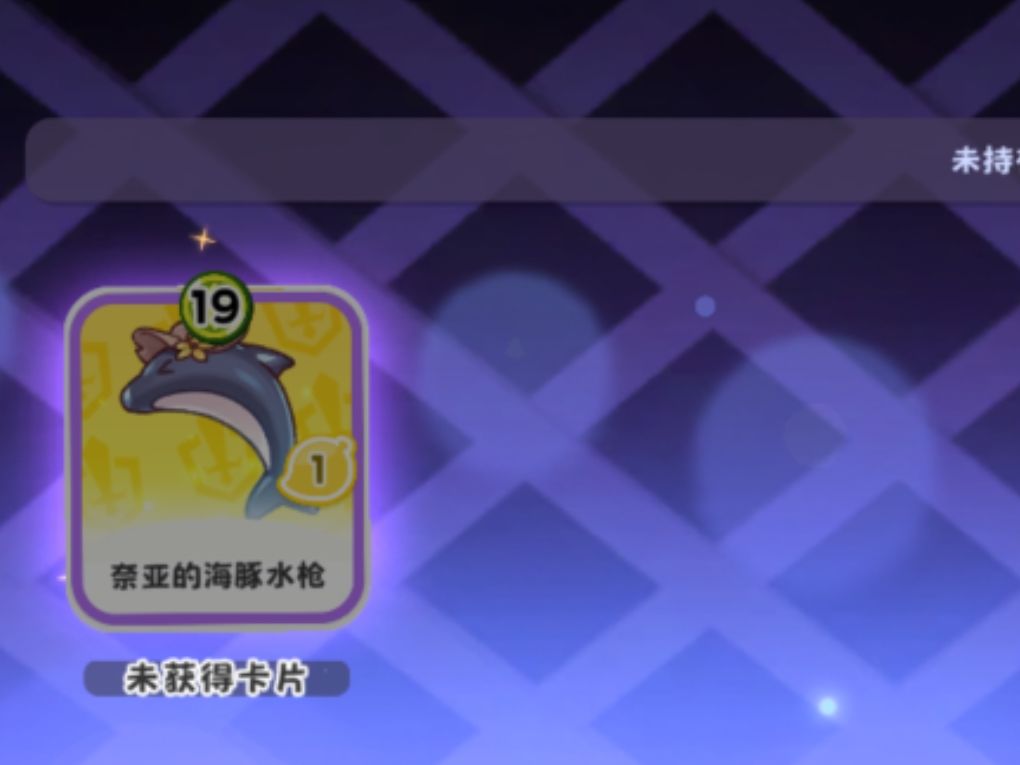 奈亚什么时候开池子啊 1