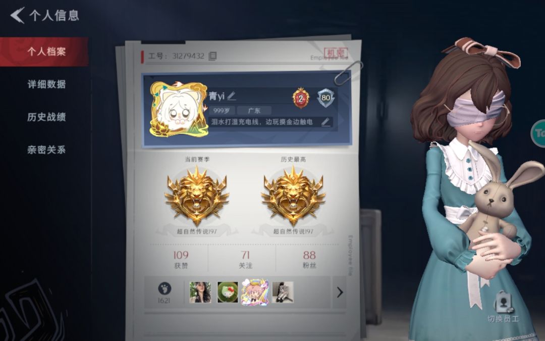 求靠山 1