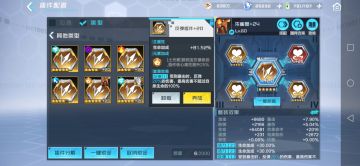 通关网域18插件及核心