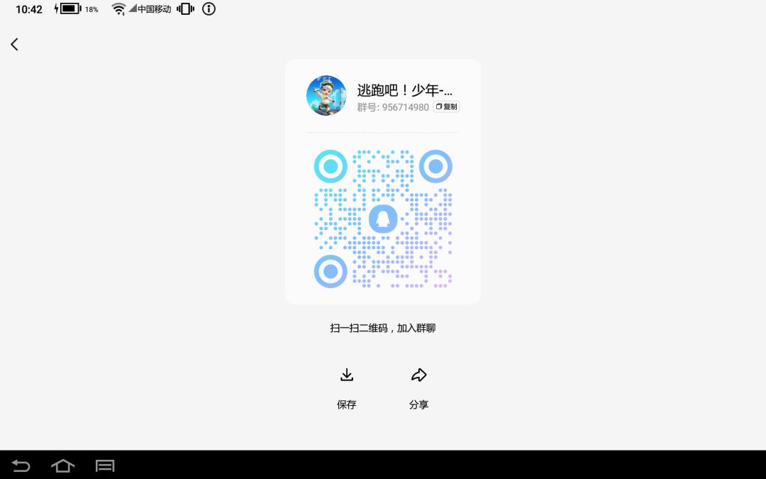 大家好呀,有没有遇到过误封的情况在下面。 2